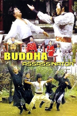 Image The Buddha Assassinator