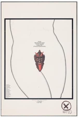 Image The Best of the New York Erotic Film Festival