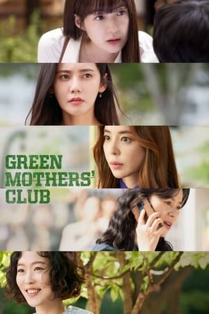 Image Green Mothers' Club