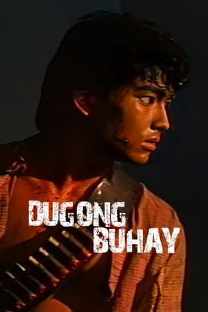 Image Dugong Buhay