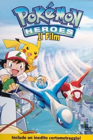 Image Pokémon Heroes