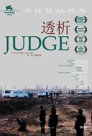 Image Judge