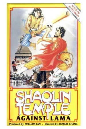 Image Shaolin Temple Against Lama