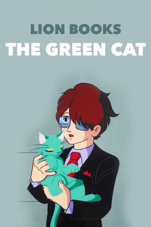 Image 緑の猫