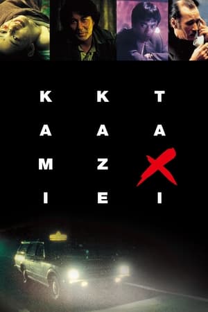Image Kamikaze Taxi