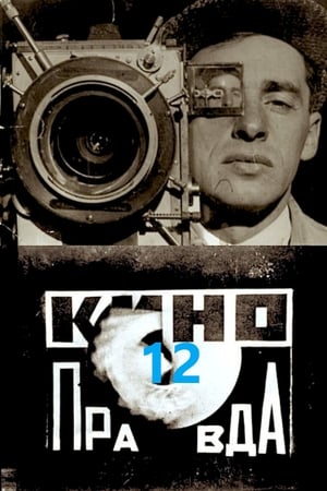 Image Kino-Pravda No. 12