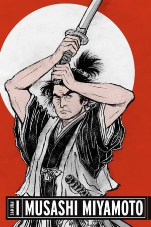 Image Samurai I: Musashi Miyamoto