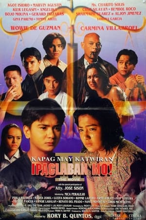 Image Ipaglaban Mo: The Movie II