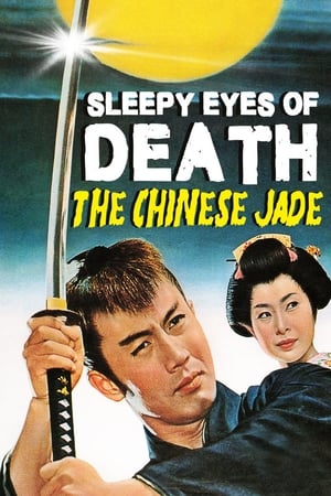 Image Sleepy Eyes of Death 1: The Chinese Jade