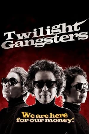 Image Twilight Gangsters