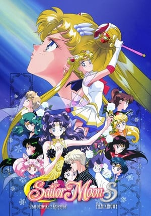Image Sailor Moon S – Czarodziejka z Księżyca: Film kinowy