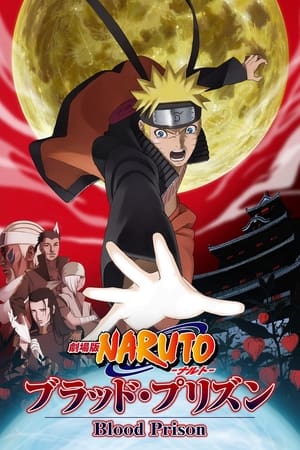Image Naruto Shippuden the Movie: Blood Prison