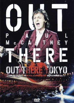 Image Paul McCartney: Out There Tokyo