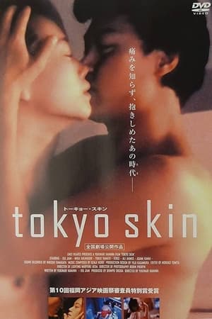 Image tokyo skin