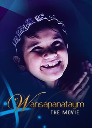 Image Wansapanataym: The Movie
