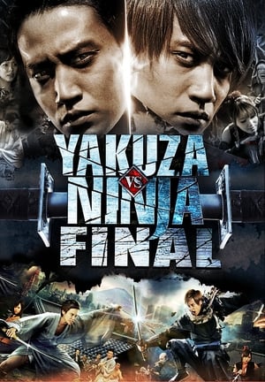 Image Yakuza vs. Ninja: Part 2