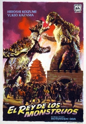 Image Godzilla contraataca