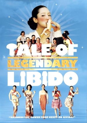 Image A Tale of Legendary Libido