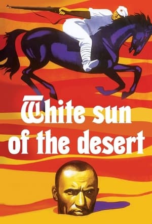 Image Il bianco sole del deserto