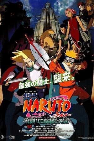 Image Naruto 2: Las ruinas ilusorias en lo profundo de la tierra