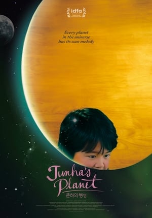 Image Junha's Planet