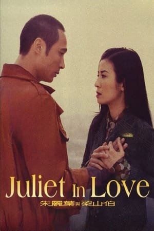 Image Juliet in Love