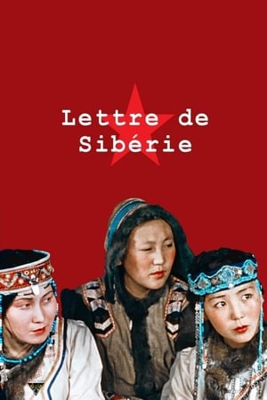 Image Letter from Siberia