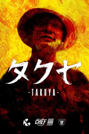 Image Takuya