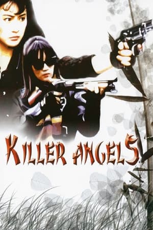 Image Killer Angels