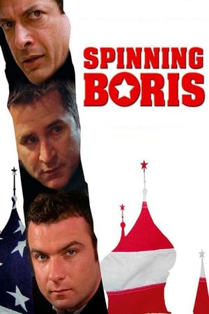 Image Spinning Boris