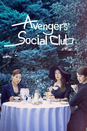 Image Avengers Social Club