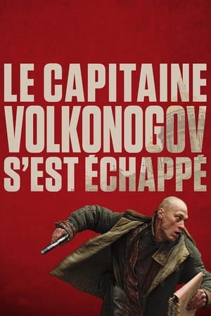 Image Le capitaine Volkonogov s'est échappé