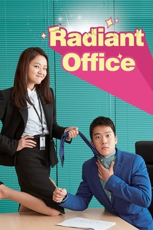 Image Radiant Office