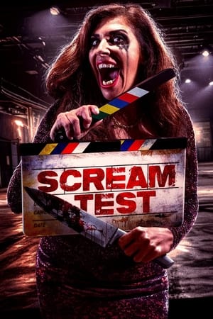 Image Scream Test