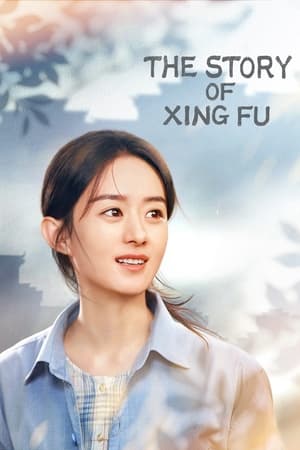 Image The Story of Xing Fu