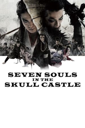 Image Seven Souls in the Skull Castle