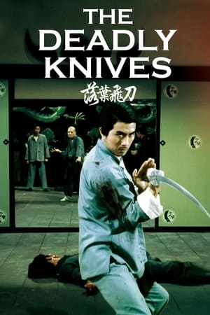 Image The Deadly Knives