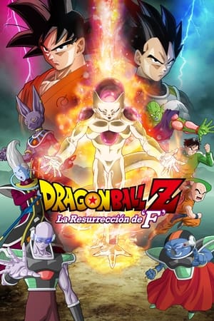 Image Dragon Ball Z: La resurrección de Freezer