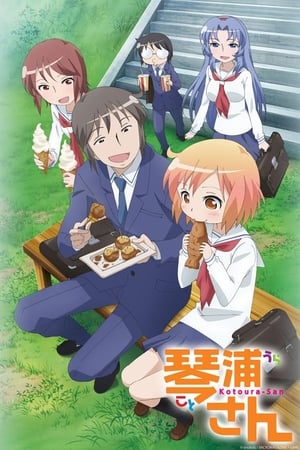 Image The Troubled Life of Miss Kotoura