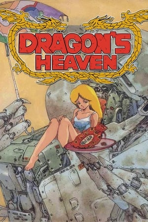 Image Dragon's Heaven