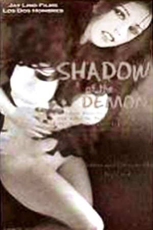Image Shadow of the Demon