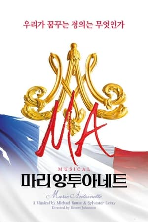 Image Marie Antoinette Musical on Naver Beyond Live