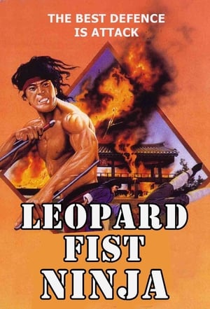 Image Leopard Fist Ninja