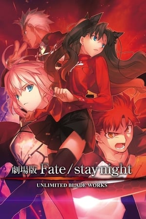 Image Fate/stay night: Unlimited Blade Works