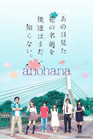 Image anohana: The Flower We Saw That Day