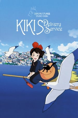 Image Kiki's Delivery Service