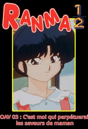 Image Ranma ½ OAV 03 : Akane versus Ranma. Okaasan no Aji wa Watashi ga Mamoru!