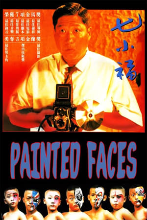 Image Painted Faces