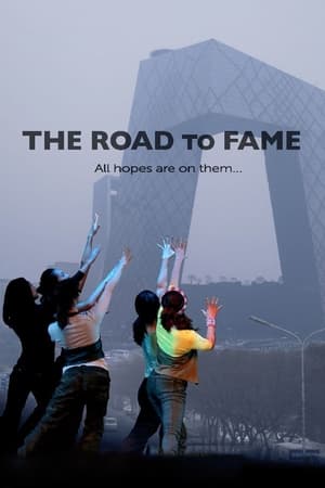 Image The Road to Fame