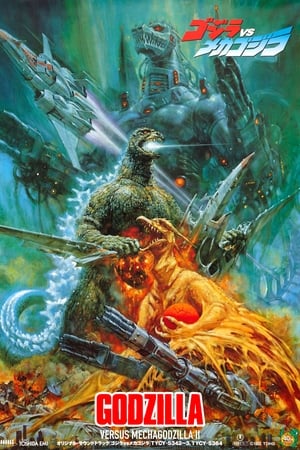 Image Godzilla vs. Mechagodzilla II